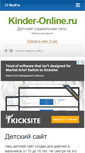 Mobile Screenshot of kinder-online.ru