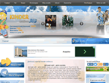 Tablet Screenshot of kinder-online.ru